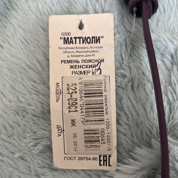 Mattioli Belt - Purple Leather with Tags! Never Worn! (Made in Belarus/Italy) - Picture 8 of 8